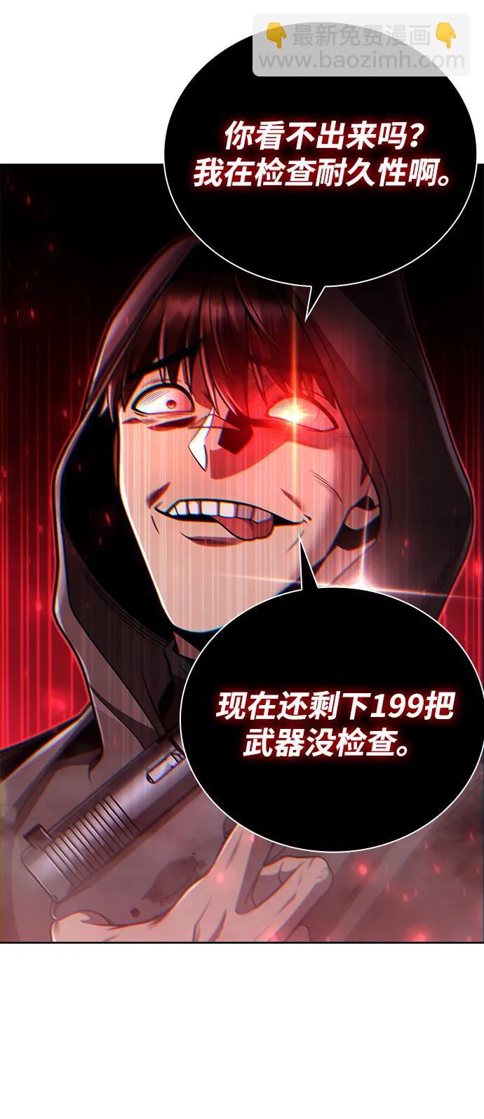 第92话11