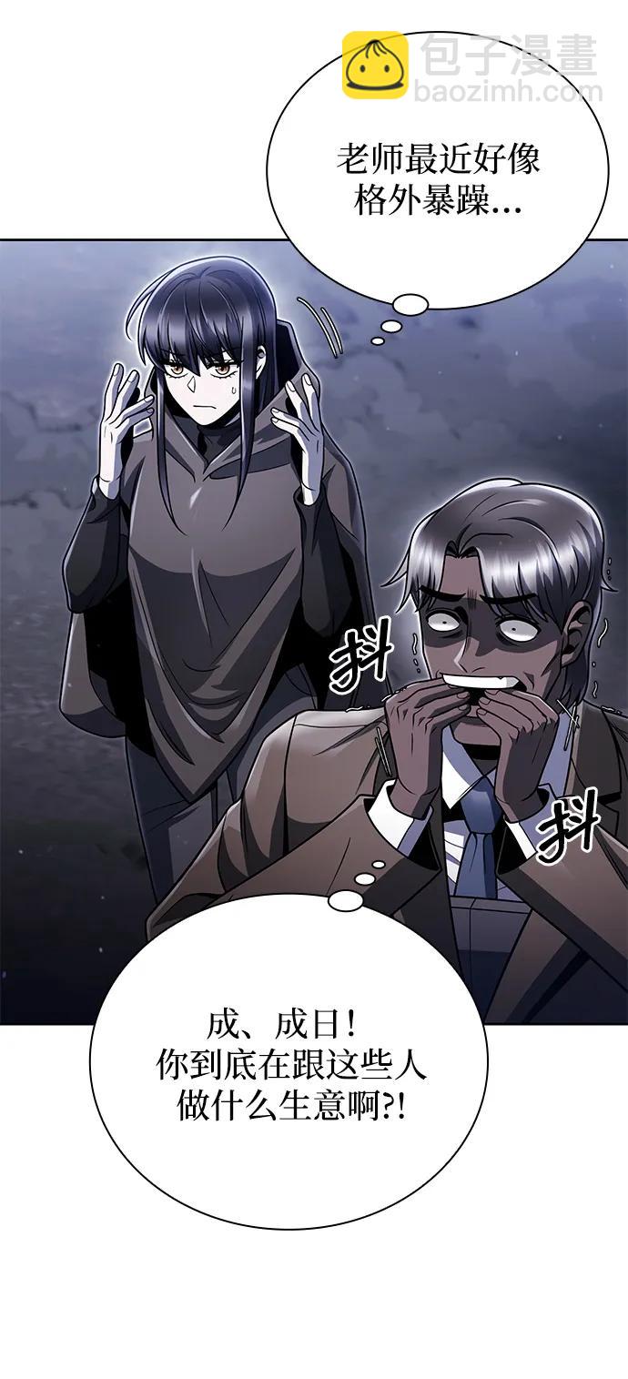 第92话13