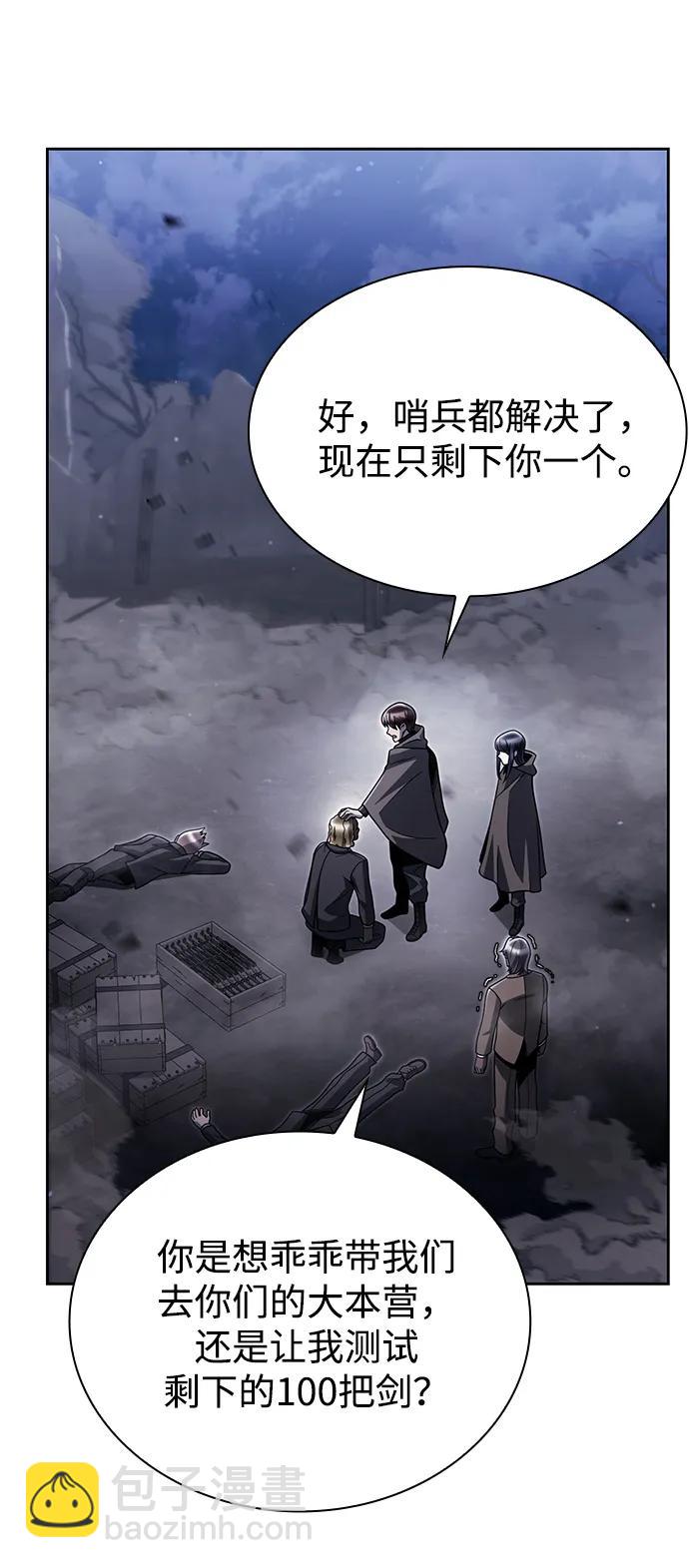 第92话14