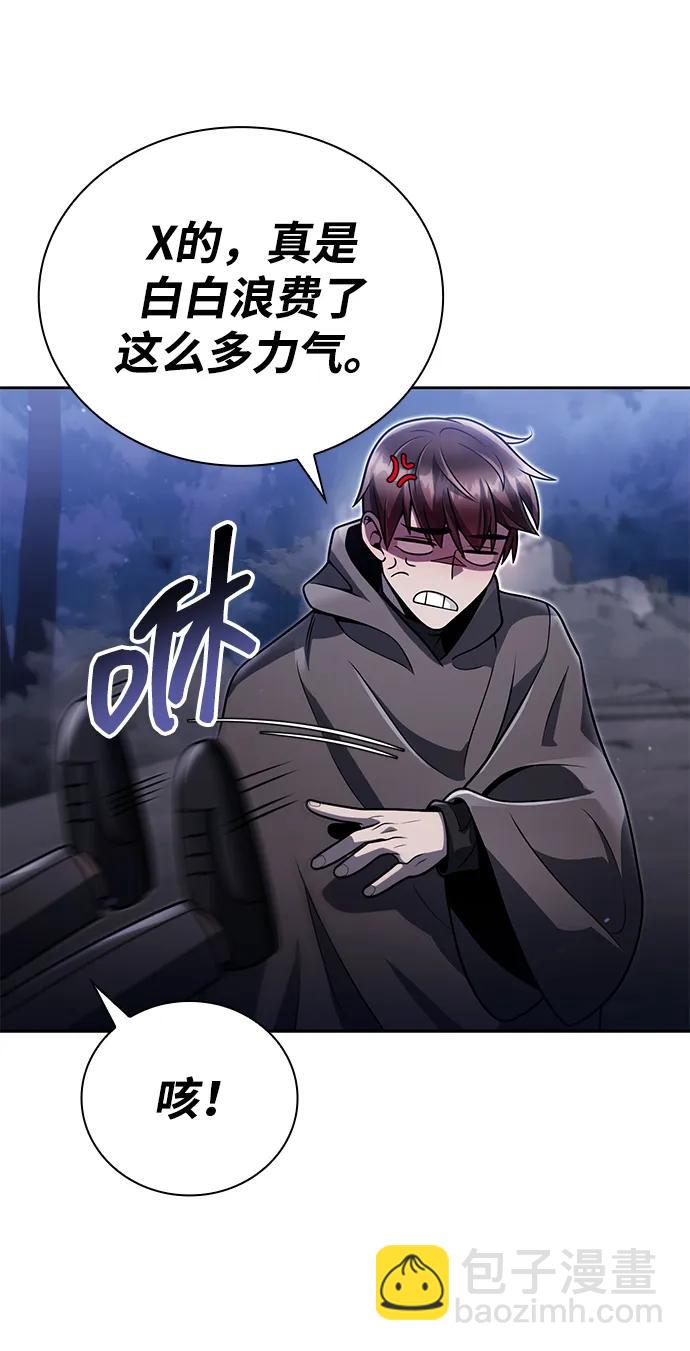 第92话17