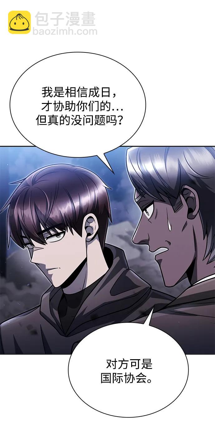 第92话18
