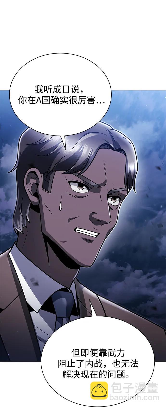 第92话19