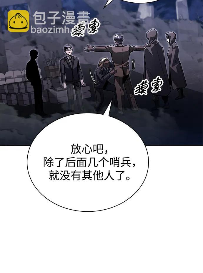 第92话2