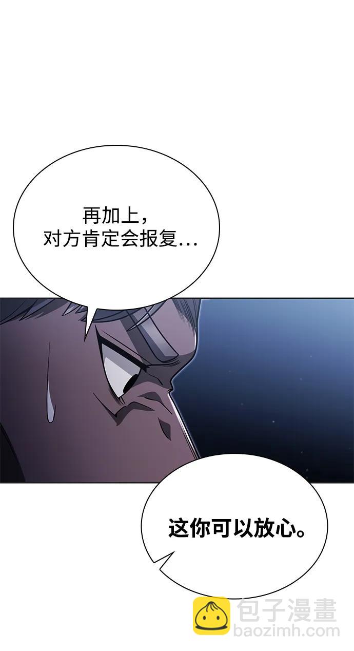 第92话20