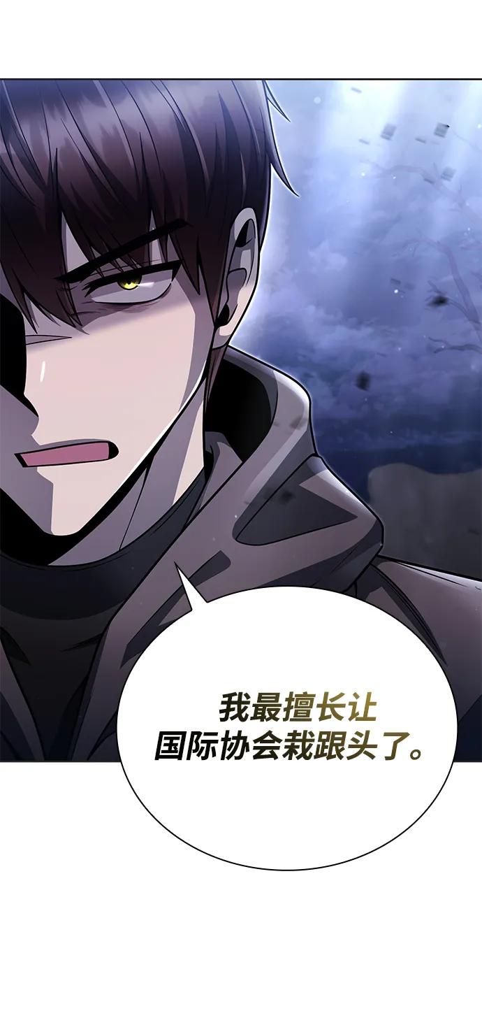 第92话21