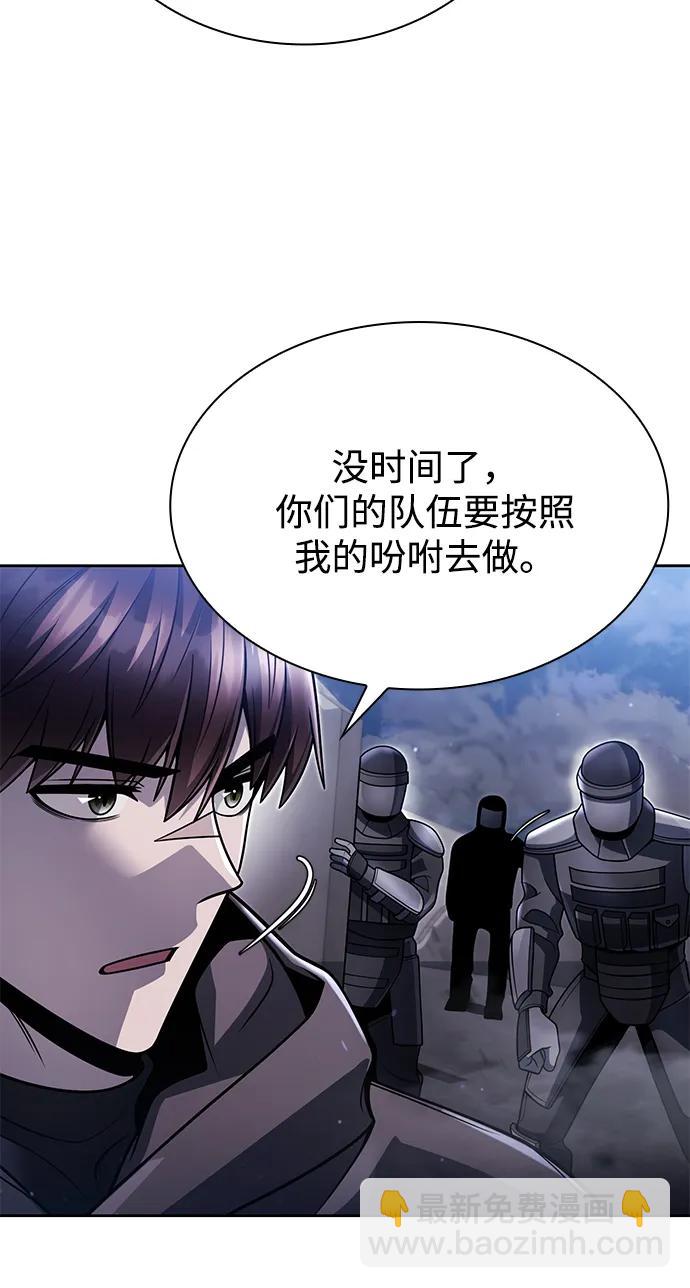第92话23