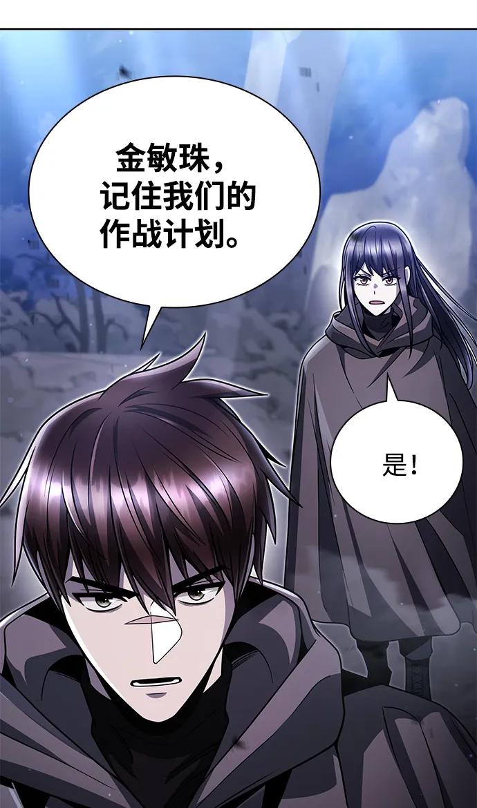 第92话25
