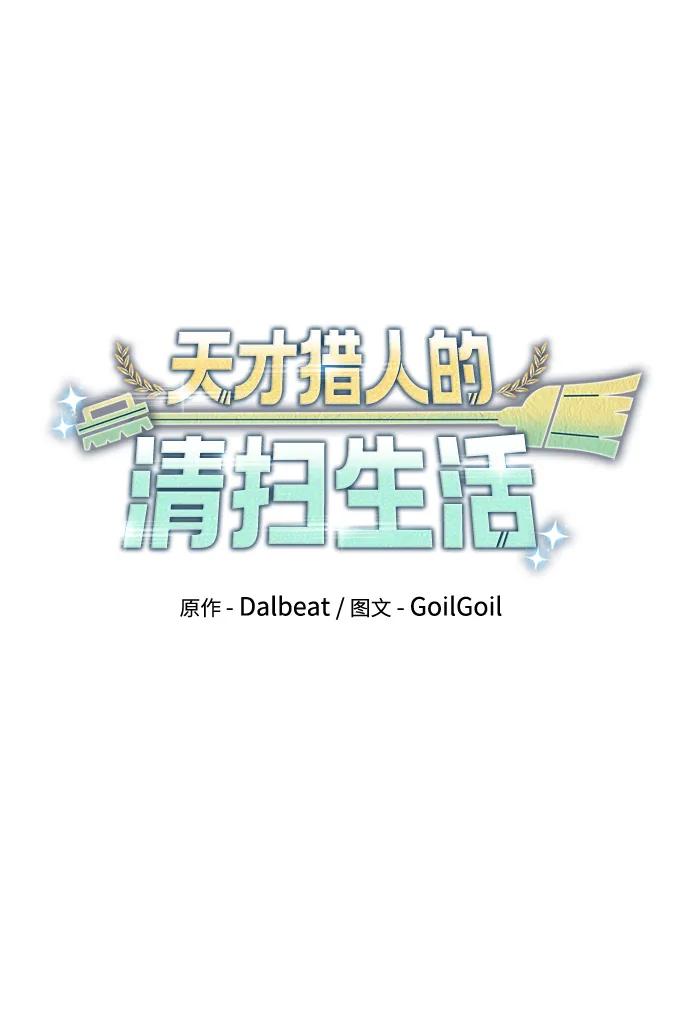 第92话27