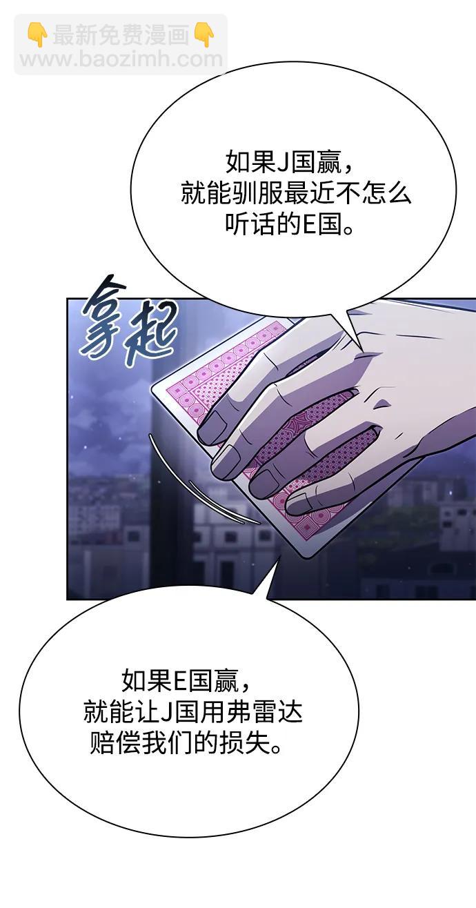 第92话29