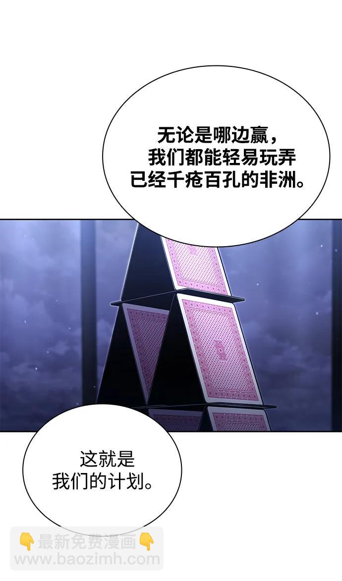第92话30