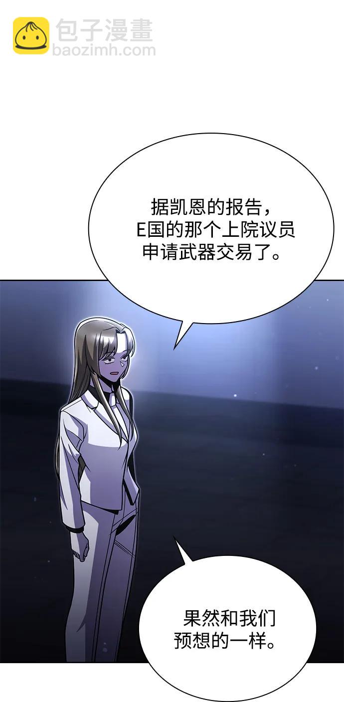 第92话32