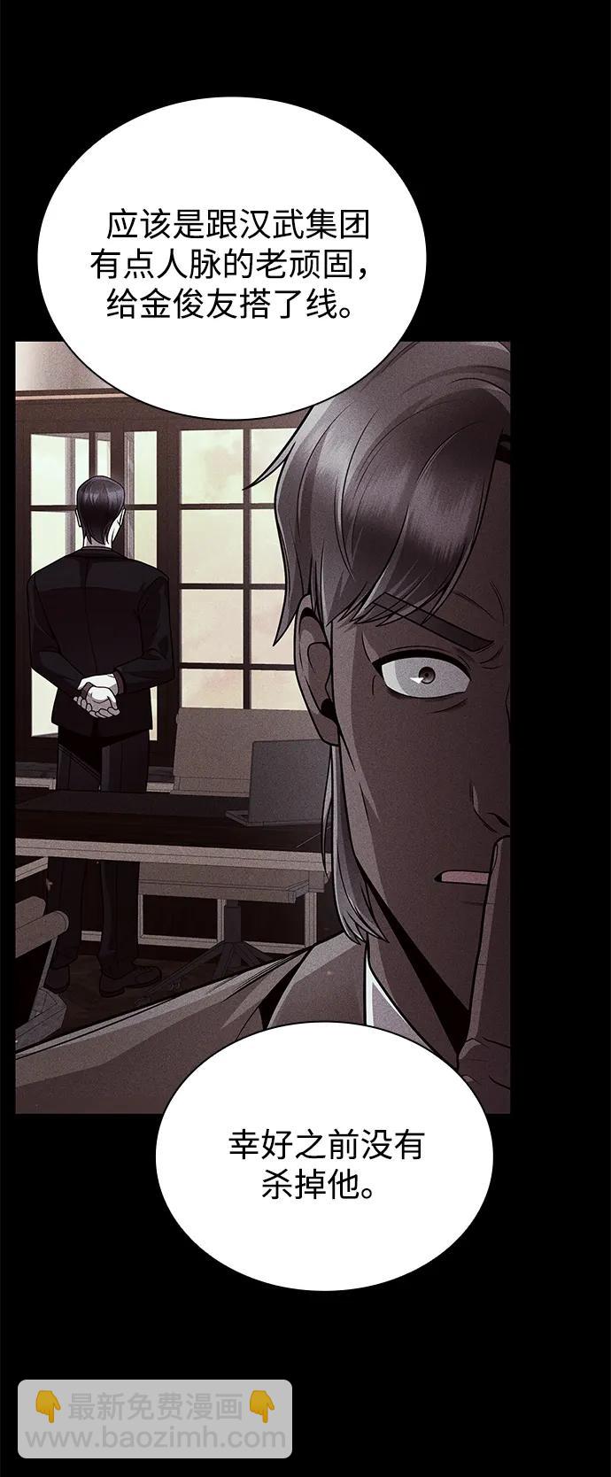 第92话35