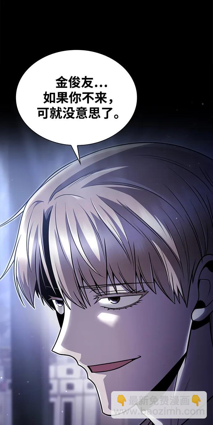 第92话37