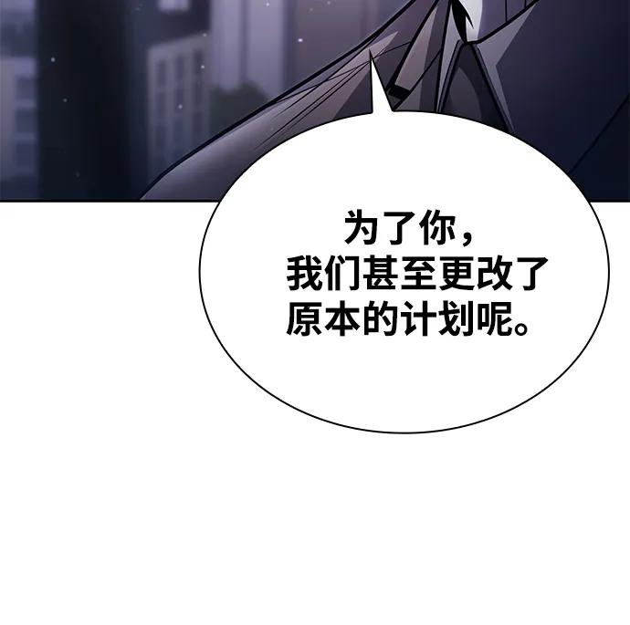 第92话38