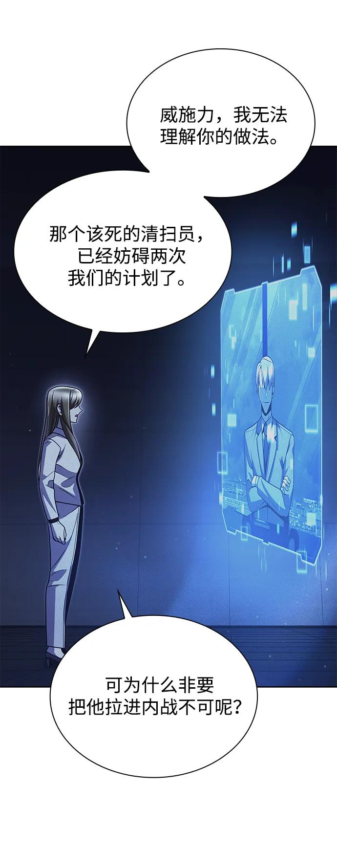 第92话40