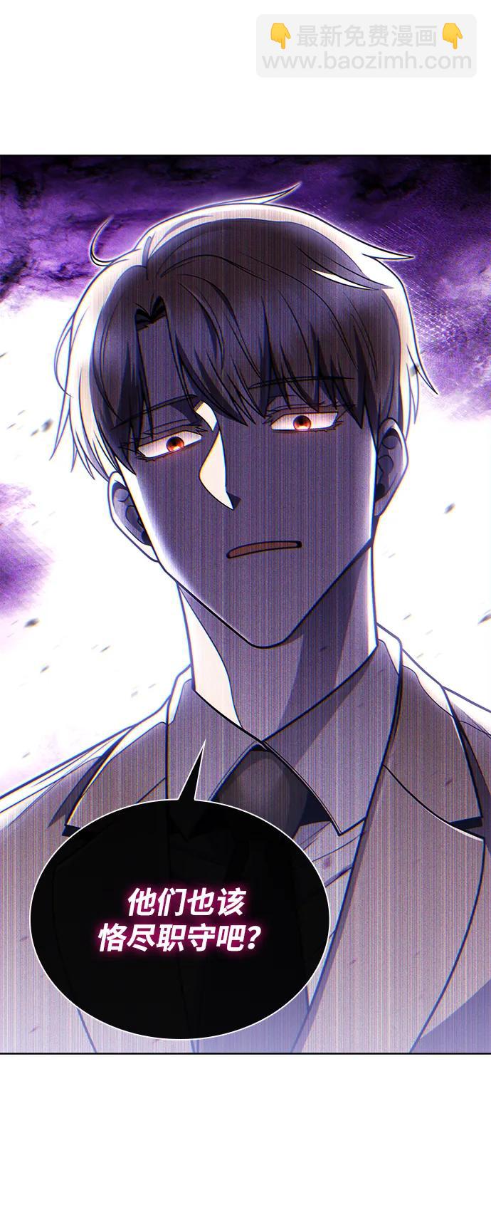 第92话45