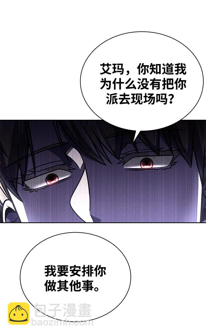 第92话46