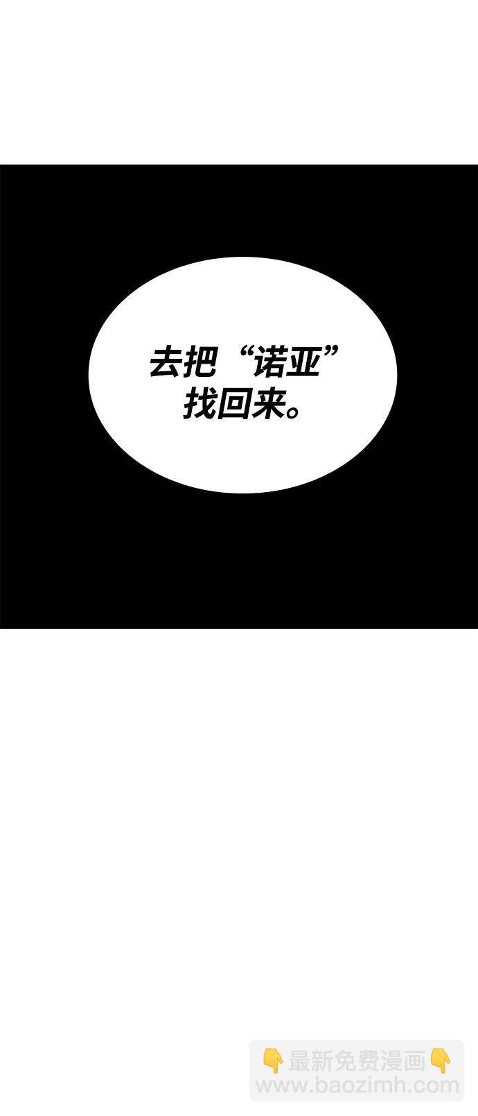 第92话47