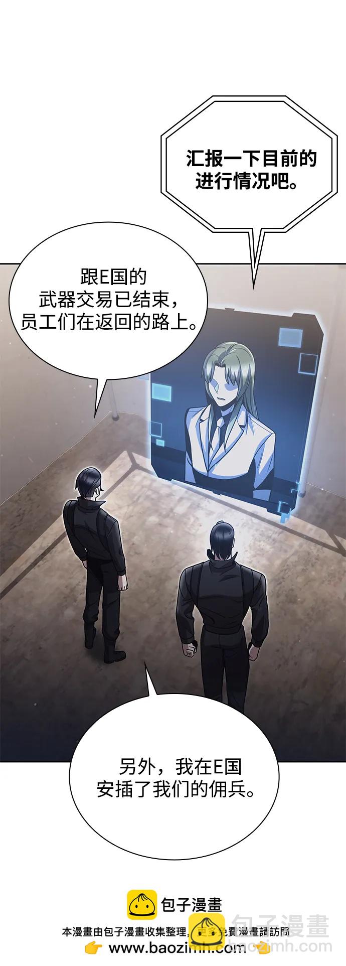 第92话49
