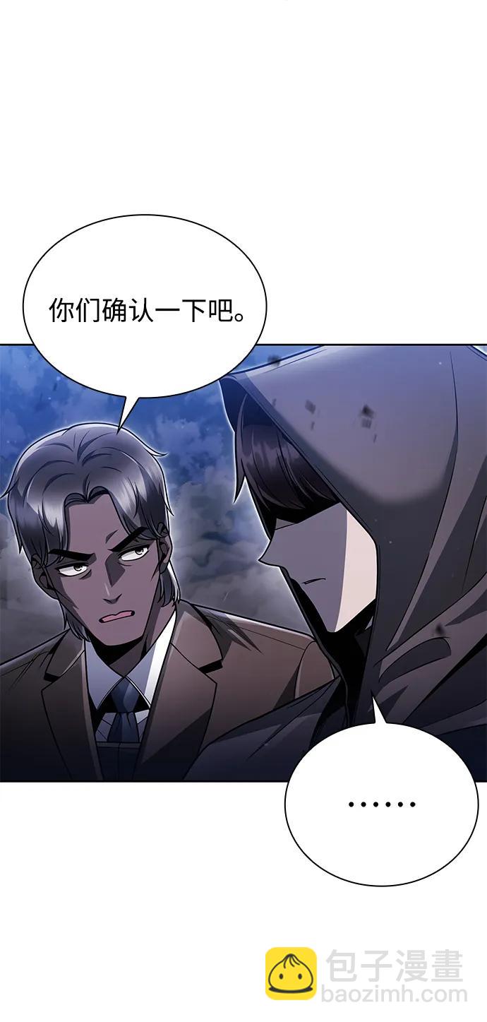 第92话5