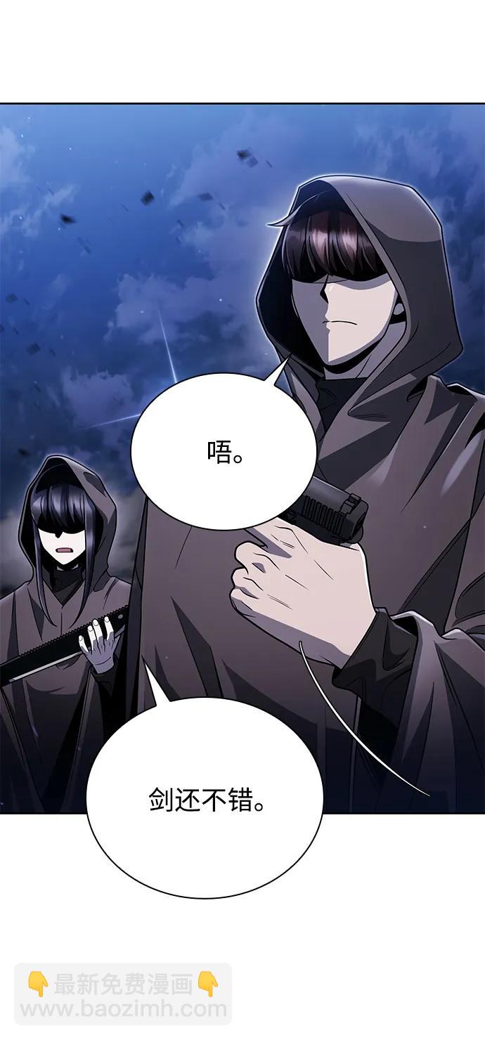 第92话6