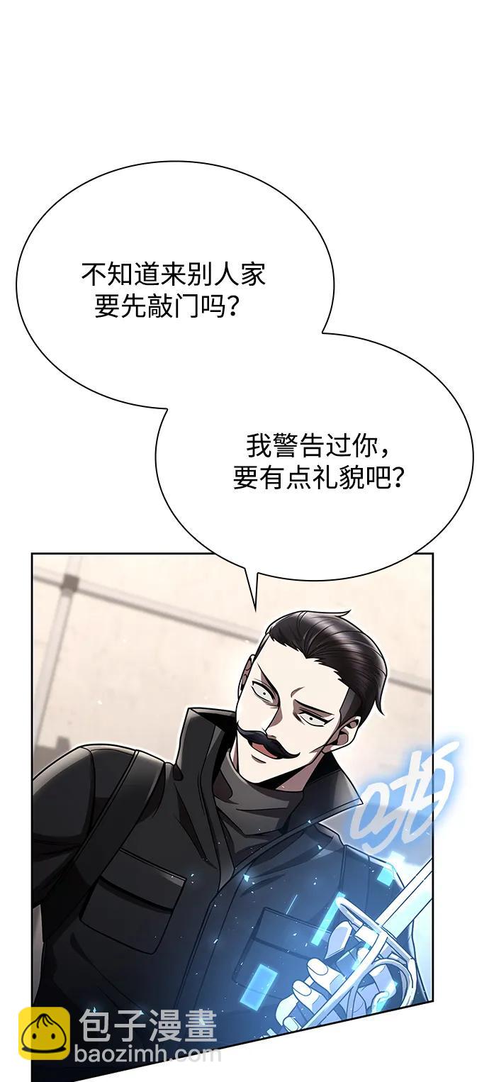 第92话62