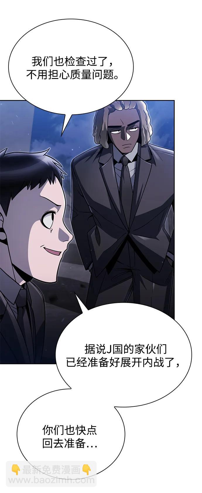 第92话7