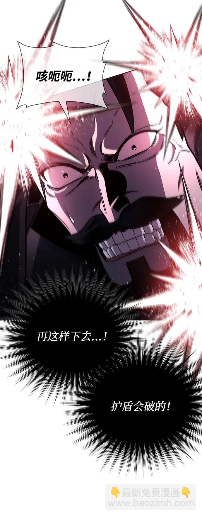 第92话74