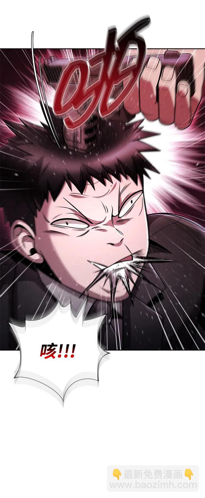 第92话8