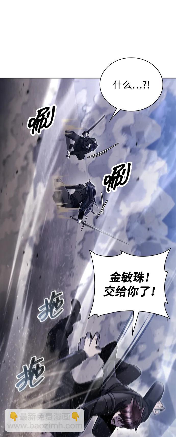 第92话80