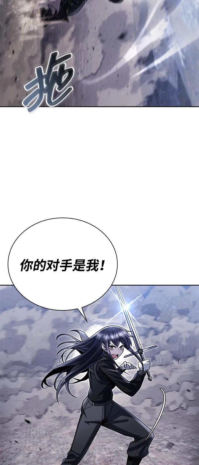 第92话81