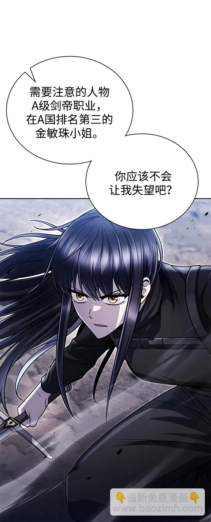 第92话84