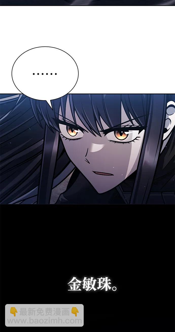 第92话85