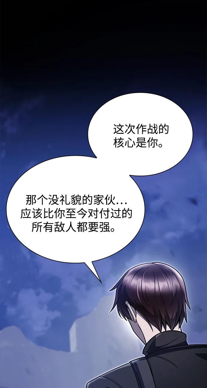 第92话86