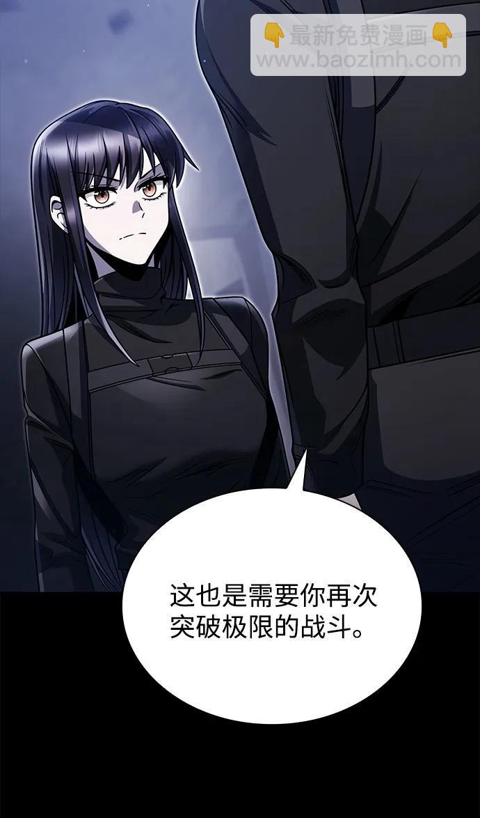 第92话87