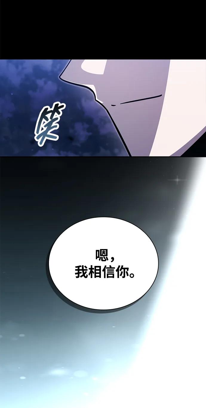 第92话89