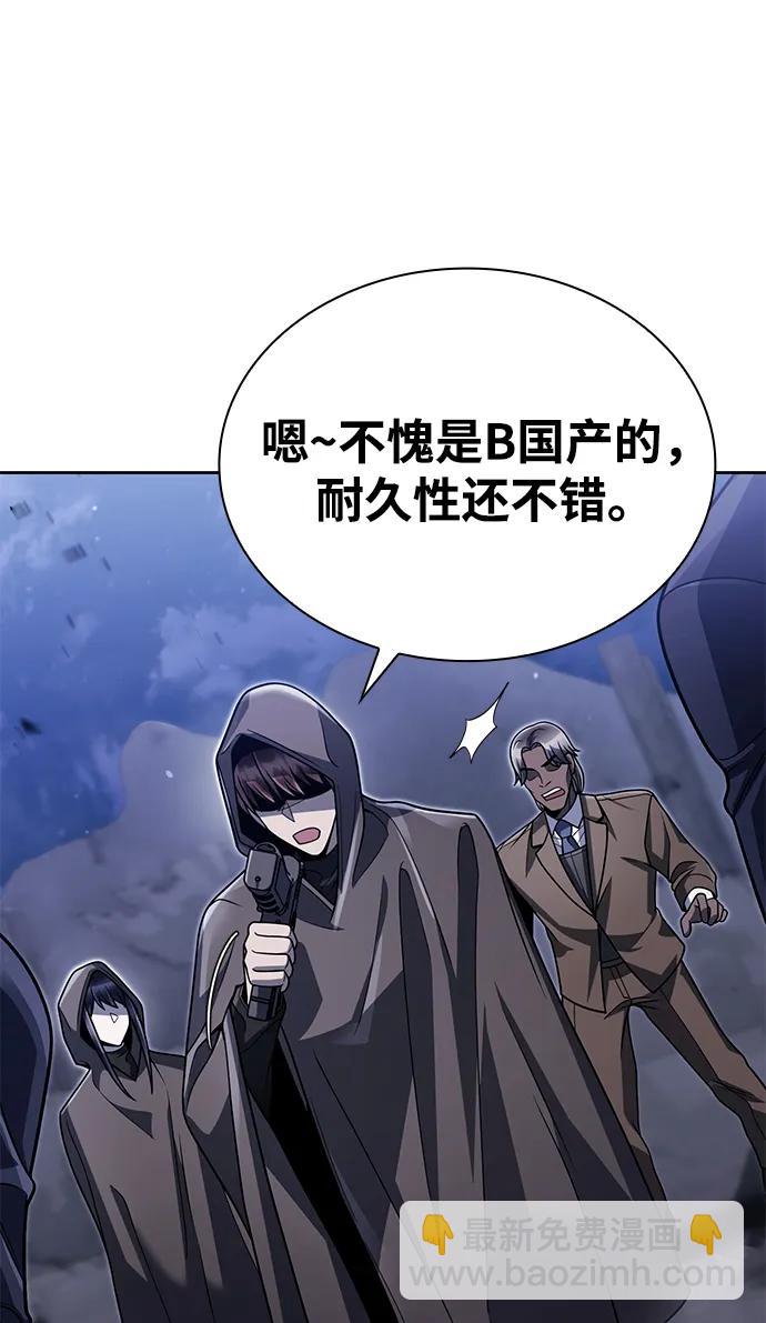 第92话9