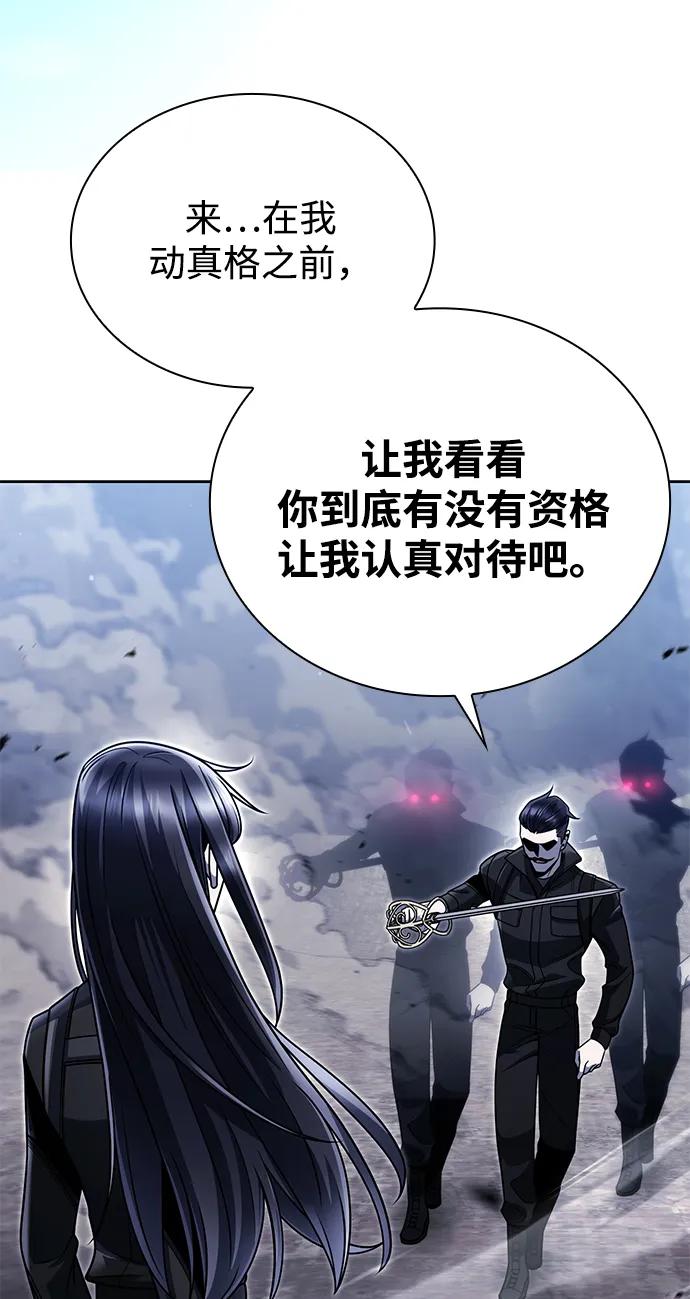 第92话90