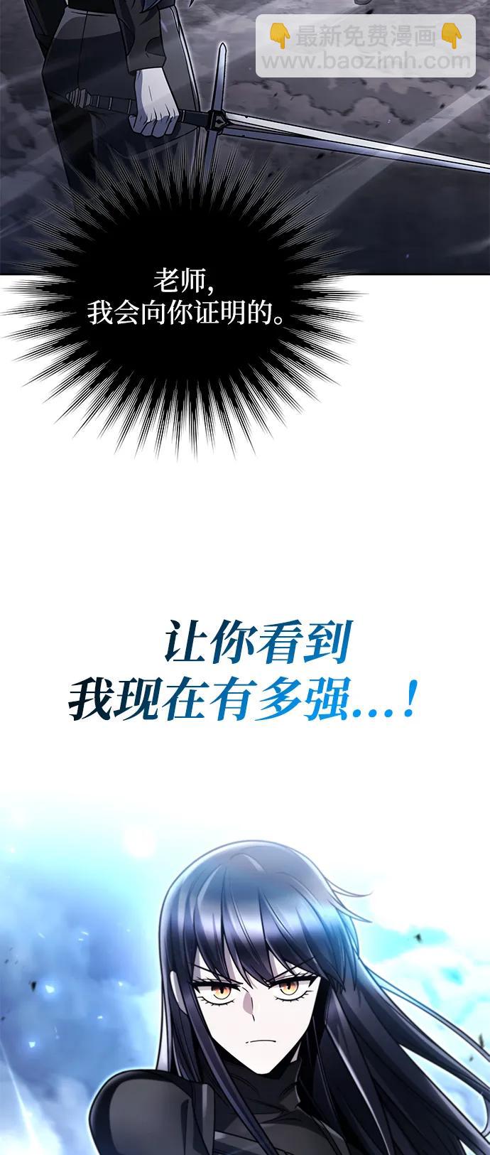 第92话91