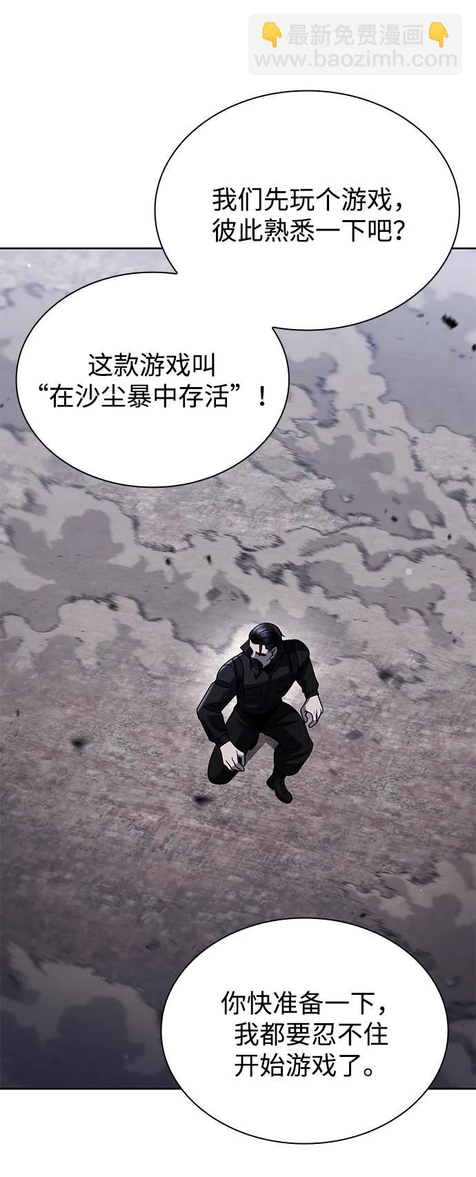 第92话98