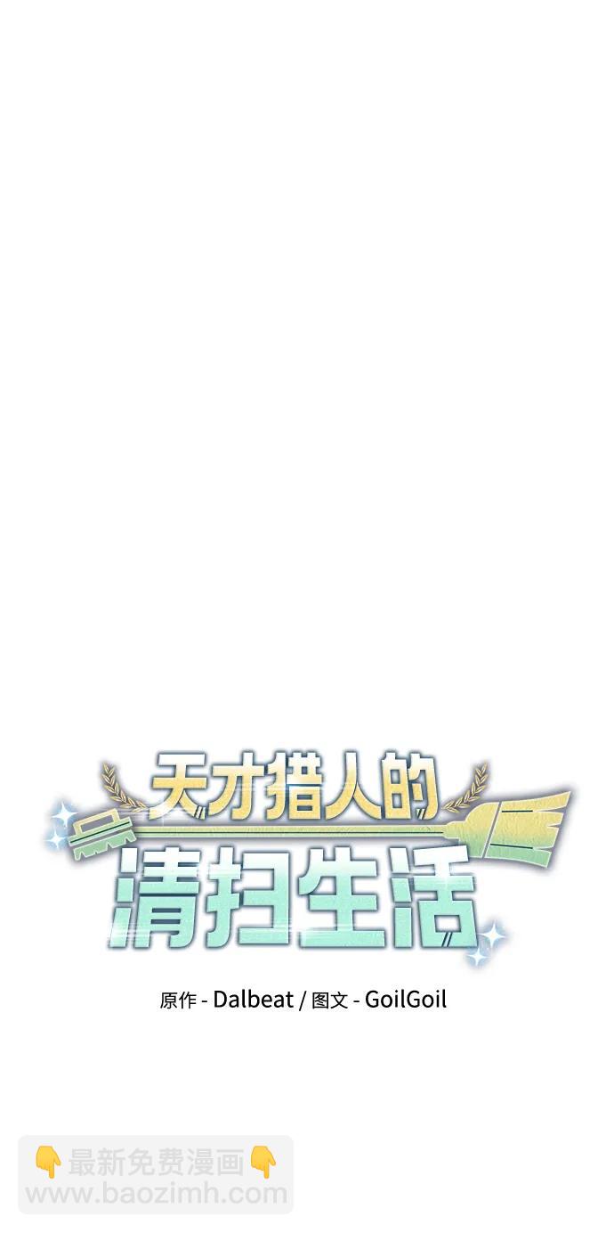 第93话33