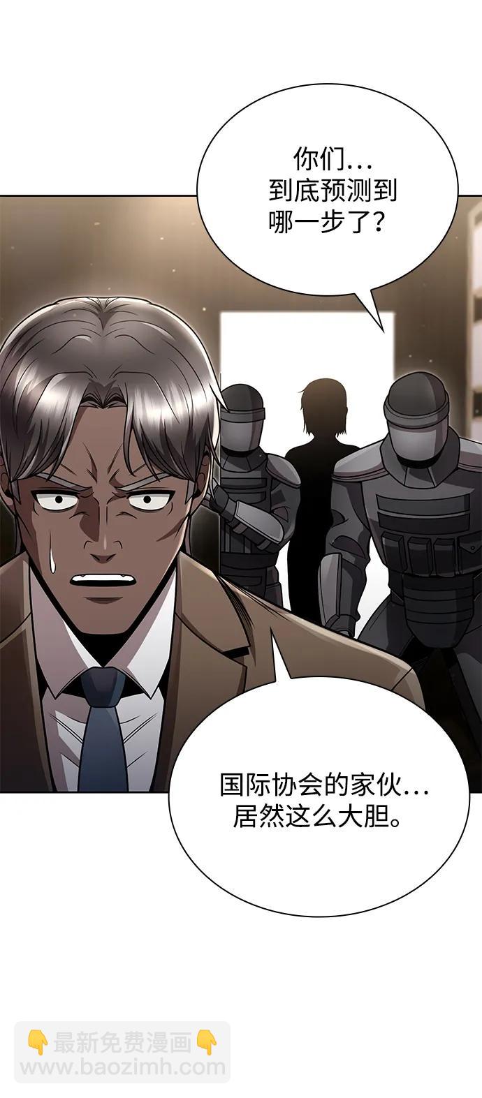 第93话47