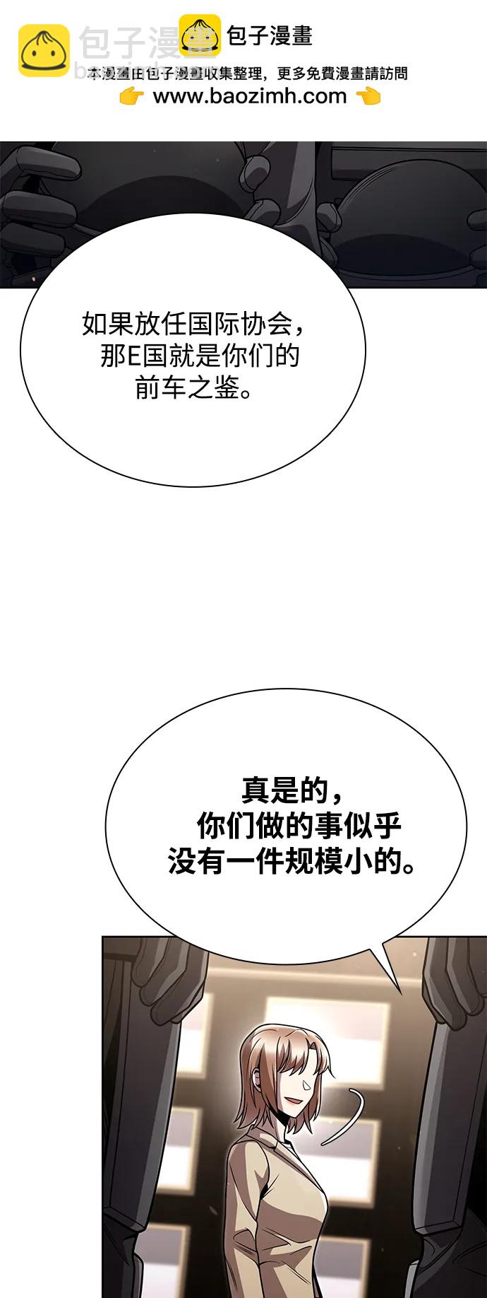 第93话55