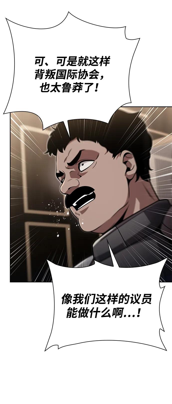 第93话58