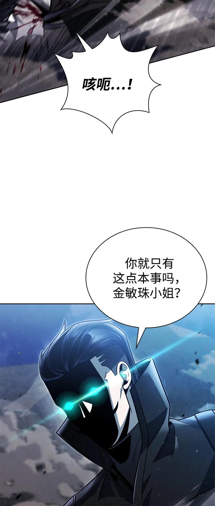 第93话64