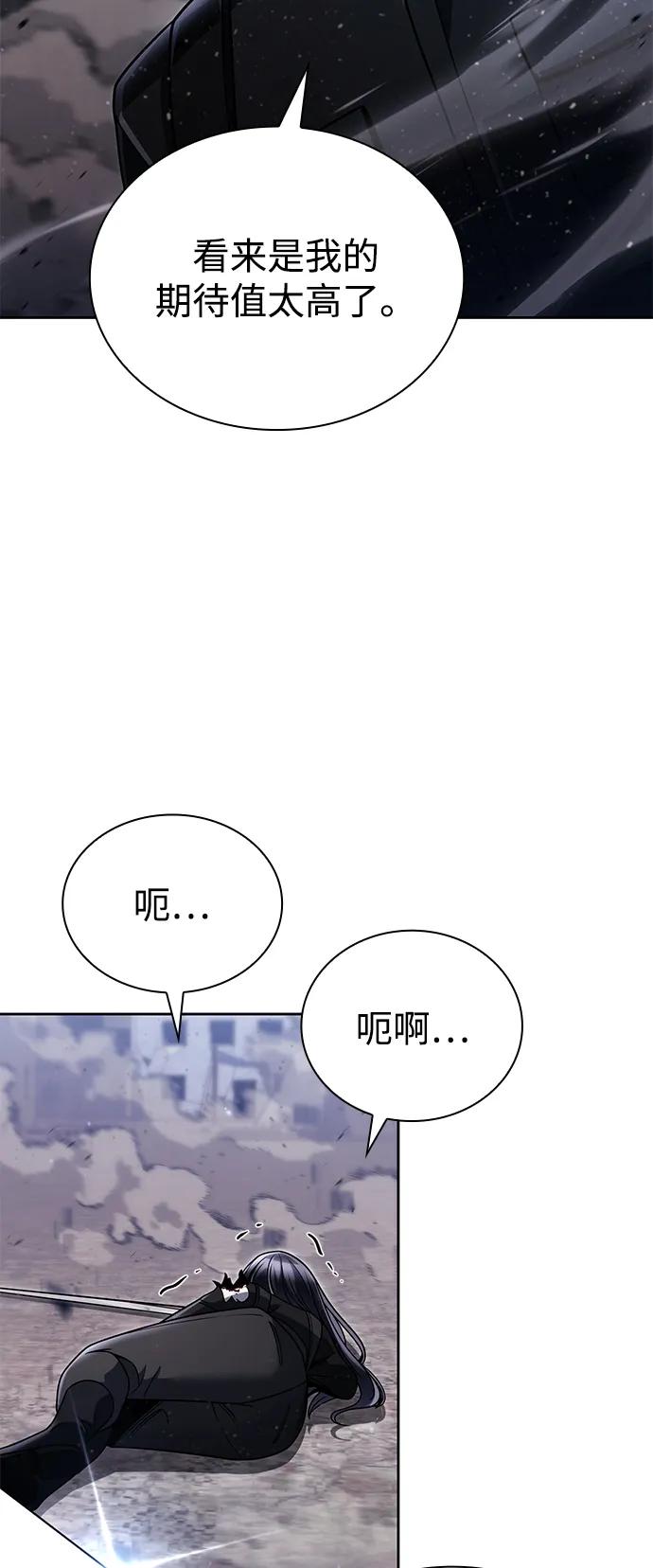 第93话65