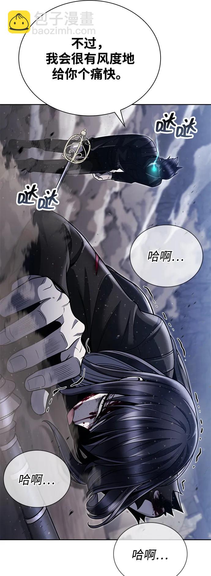 第93话67