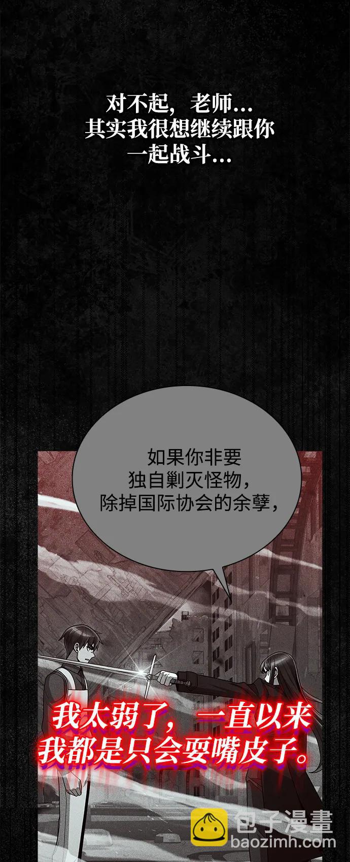 第93话71