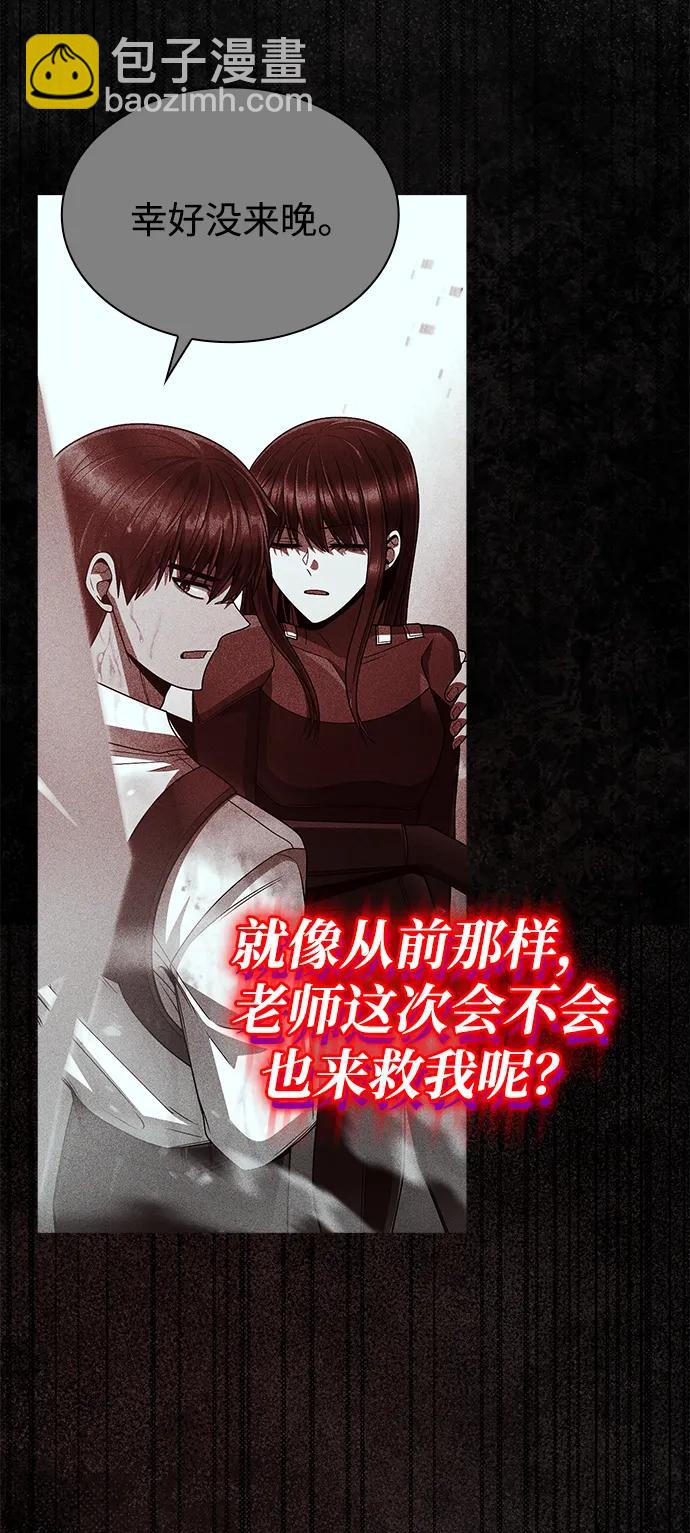 第93话73