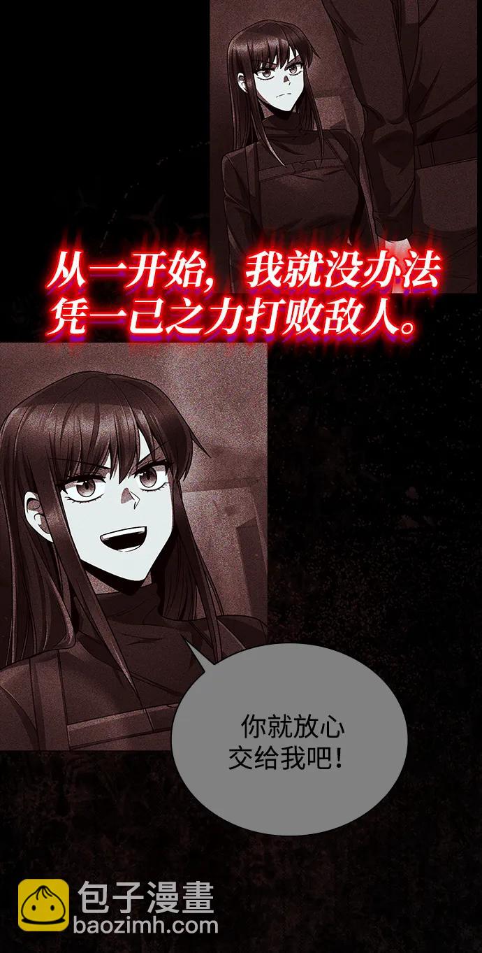 第93话75